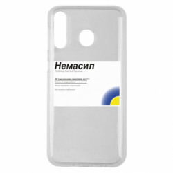 Samsung M30