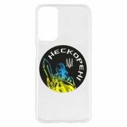 Samsung M23 5G/M13 4G