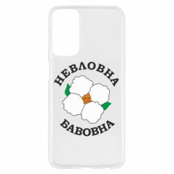 Samsung M23 5G/M13 4G