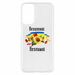 Samsung M23 5G/M13 4G