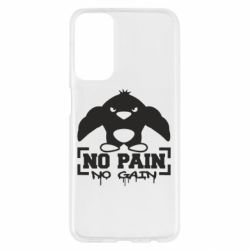 Samsung M23 5G/M13 4G