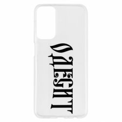 Samsung M23 5G/M13 4G