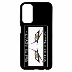 Samsung M23 5G/M13 4G