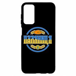 Samsung M23 5G/M13 4G