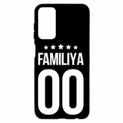 Samsung M23 5G/M13 4G