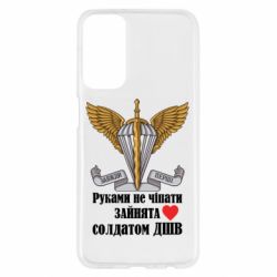 Samsung M23 5G/M13 4G