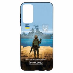 Samsung M23 5G/M13 4G