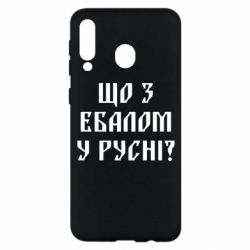 Samsung M30