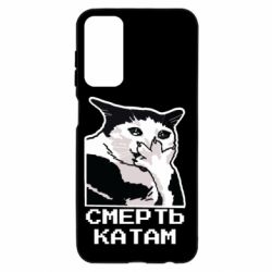 Samsung M23 5G/M13 4G