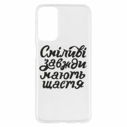 Samsung M23 5G/M13 4G