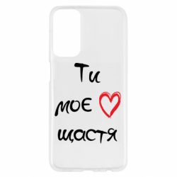 Samsung M23 5G/M13 4G