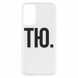 Samsung M23 5G/M13 4G