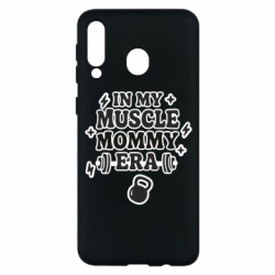 Чехол из раздела Спорт In my muscle mommy era для Samsung M30 - FATLINE Чехол из раздела Спорт In my muscle mommy era для Samsung M30