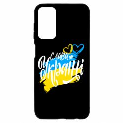 Samsung M23 5G/M13 4G