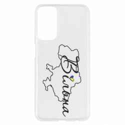 Samsung M23 5G/M13 4G