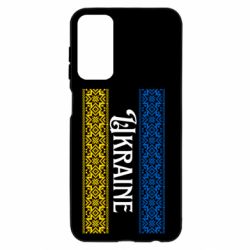 Samsung M23 5G/M13 4G