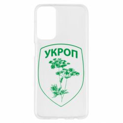 Samsung M23 5G/M13 4G