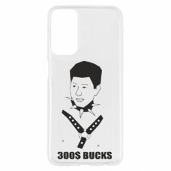 Чехол из раздела Гачимучи Ван Даркхолм для Samsung M23 5G/M13 4G - FATLINE Чехол из раздела Гачимучи Ван Даркхолм для Samsung M23 5G/M13 4G