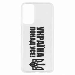 Samsung M23 5G/M13 4G