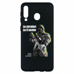 Samsung M30