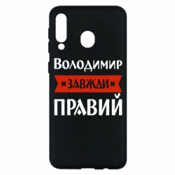 Samsung M30
