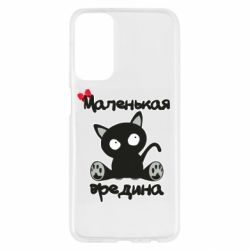 Samsung M23 5G/M13 4G