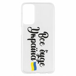 Samsung M23 5G/M13 4G