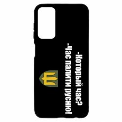 Samsung M23 5G/M13 4G