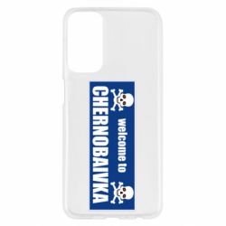 Samsung M23 5G/M13 4G