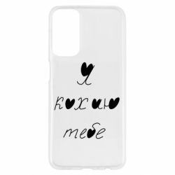 Samsung M23 5G/M13 4G