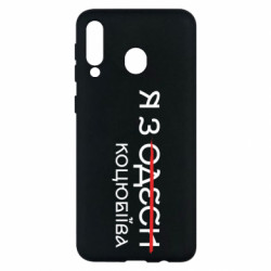 Samsung M30