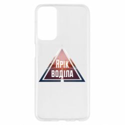 Samsung M23 5G/M13 4G