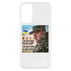 Samsung M23 5G/M13 4G