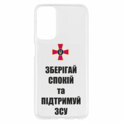 Samsung M23 5G/M13 4G