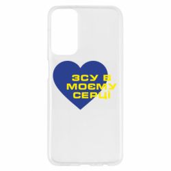 Samsung M23 5G/M13 4G