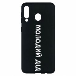 Samsung M30