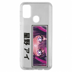 Samsung M30s