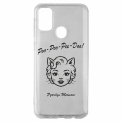 Чехол из раздела Авторские принты Мурлен Мяуро для Samsung M30s - FATLINE Чехол из раздела Авторские принты Мурлен Мяуро для Samsung M30s