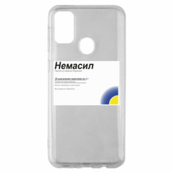 Samsung M30s