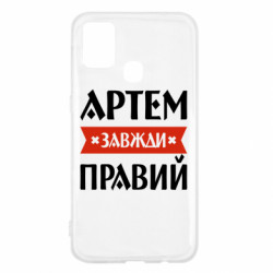 Samsung M31