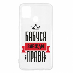 Samsung M31