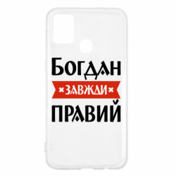 Samsung M31