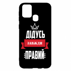 Samsung M31