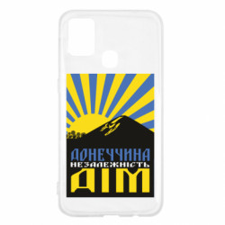 Samsung M31