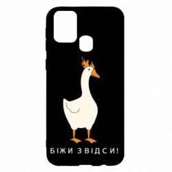 Samsung M31