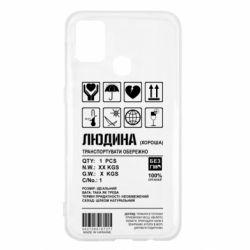 Samsung M31
