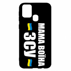 Samsung M31