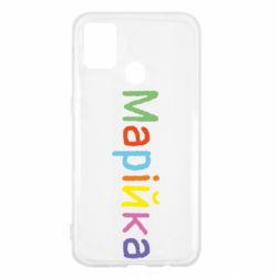 Samsung M31