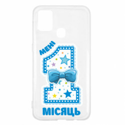 Samsung M31