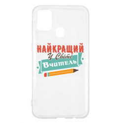 Samsung M31